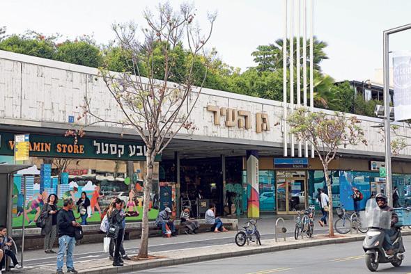 Rabin Square Apartamento Tel Aviv